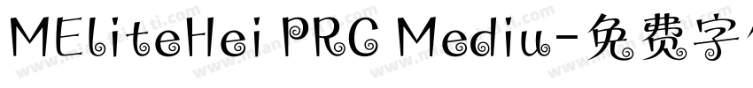 MEliteHei PRC Mediu字体转换